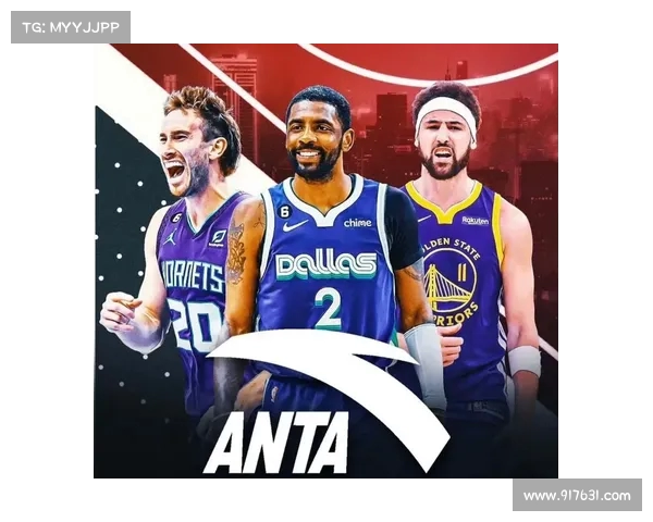 NBA球鞋联名潮流崛起，明星球员与品牌携手打造运动时尚新风潮