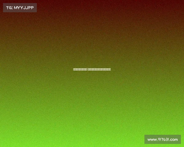 西甲新赛季全面开启 球迷热议球队阵容变化与夺冠形势