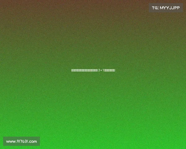 洛杉矶正式签约沃特福德后卫波蒂厄斯 3+1年合同正式生效